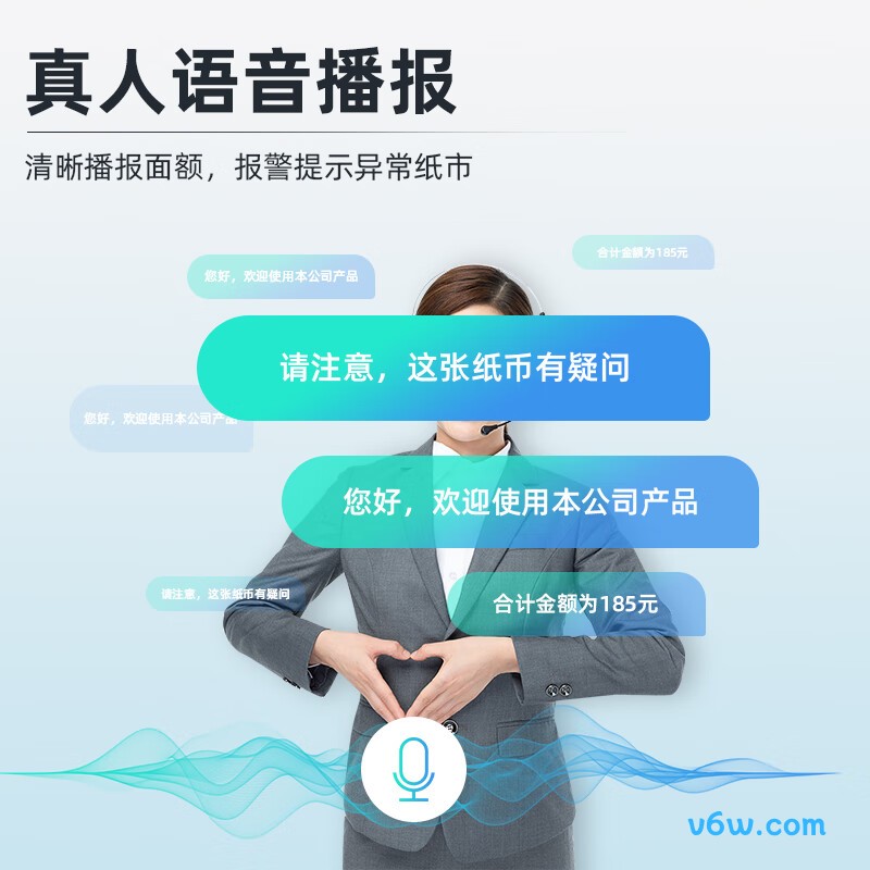 科密JBYD-B200(B)点钞机图片