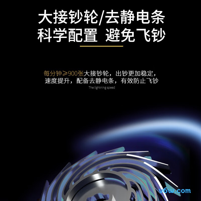 得力33315S点钞机图片