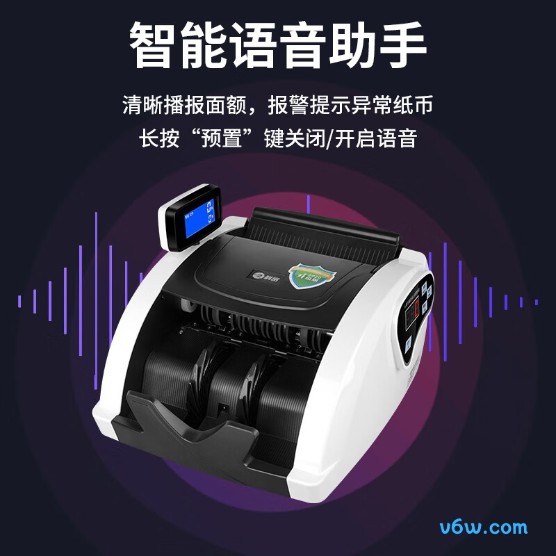 科密3105C点钞机图片