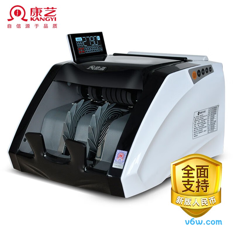 康艺JBYD-HT-2790（B)