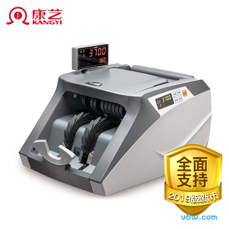 康艺JBYD-HT-3700(B）点钞机图片
