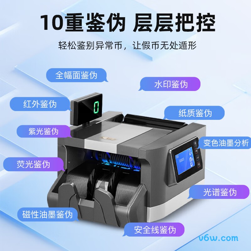 科密B7点钞机图片