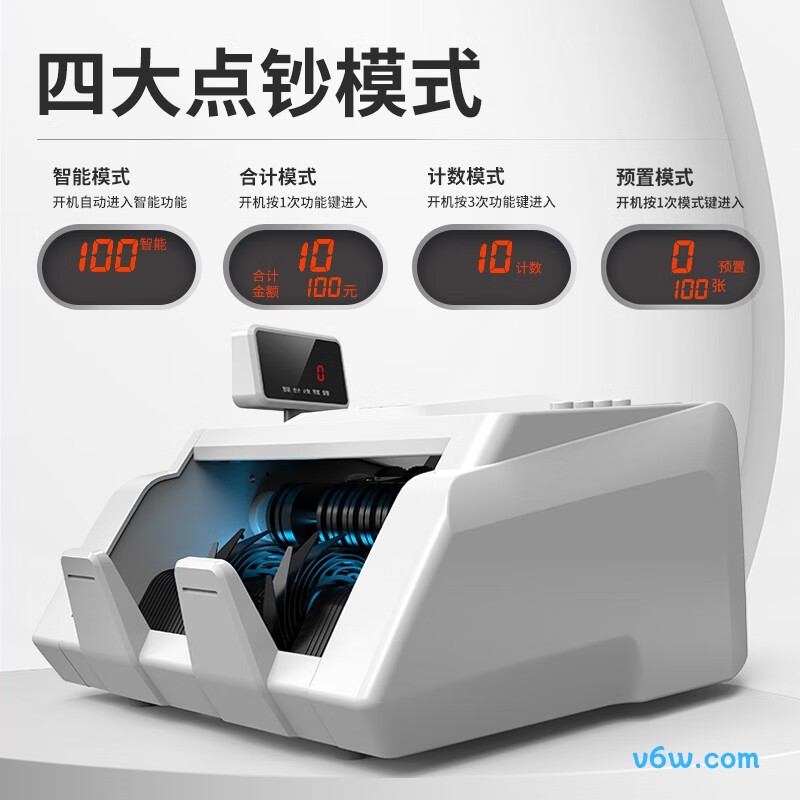 得力33300S点钞机图片