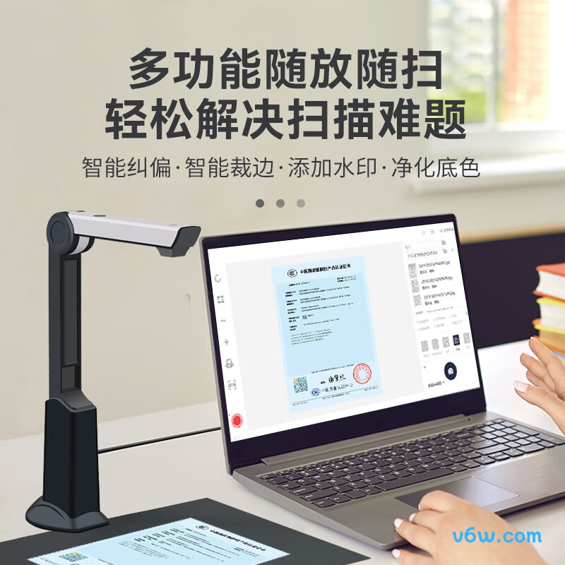 良田S500L扫描仪图片