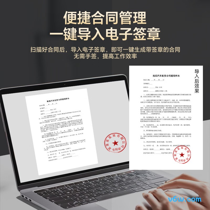 良田S1086L扫描仪图片