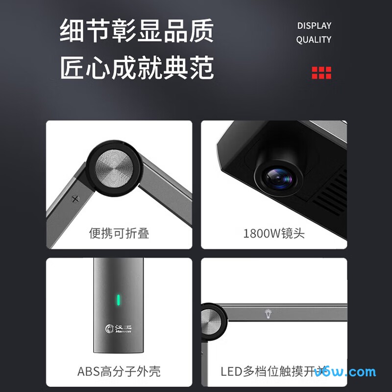 汉王HW1800D扫描仪图片