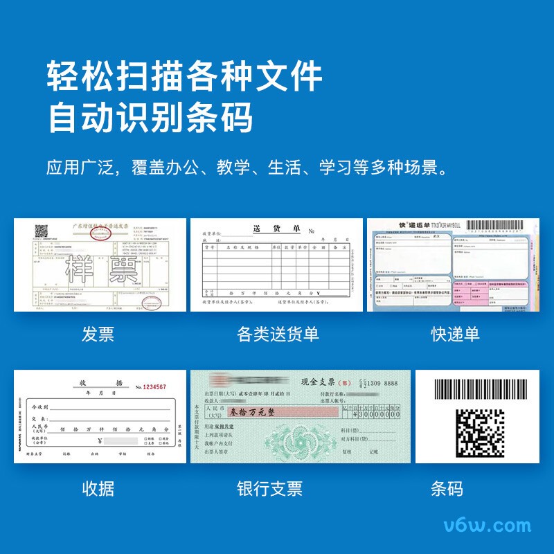 歌派G101扫描仪图片