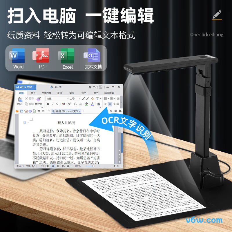 逊镭CT-003扫描仪图片