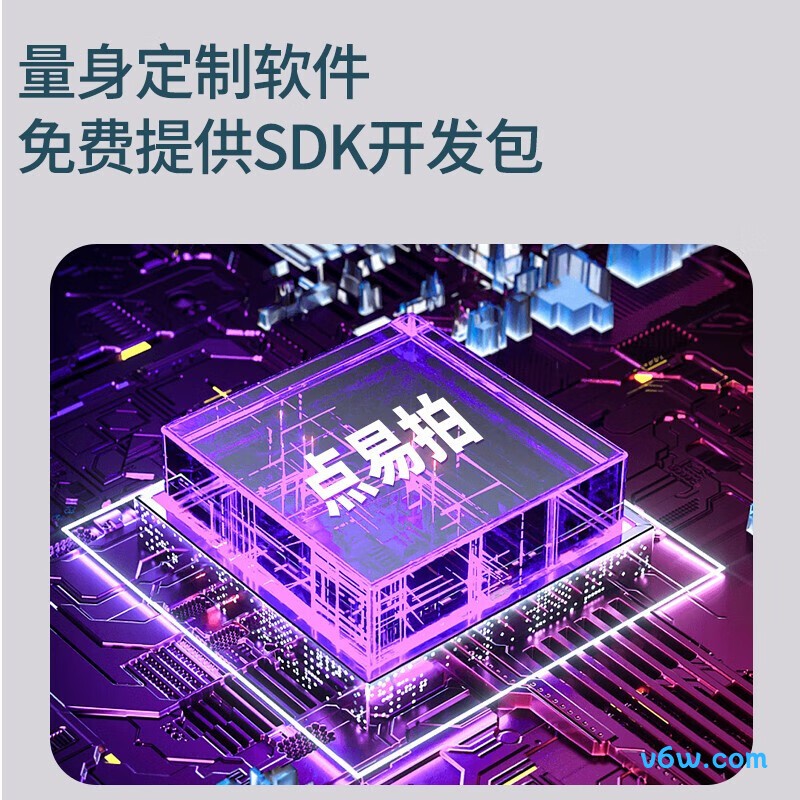 点易拍U2000扫描仪图片