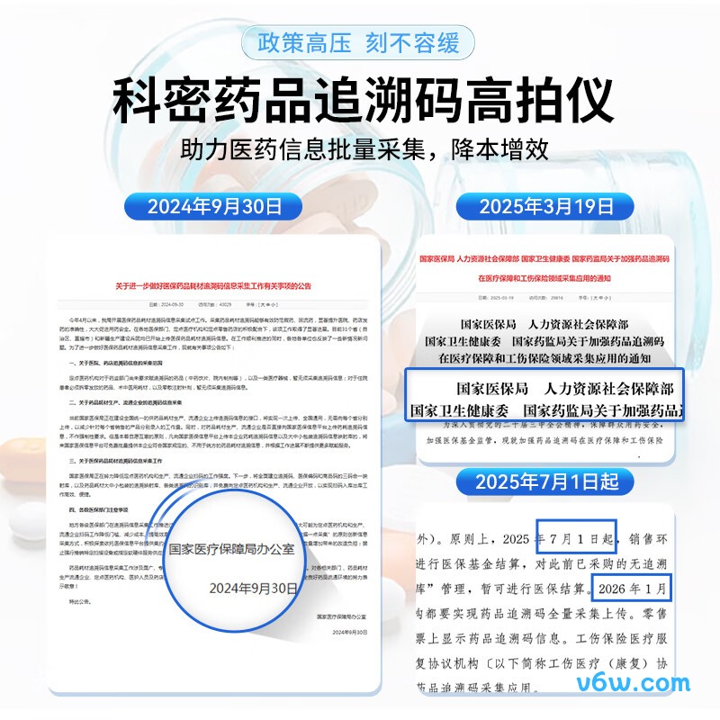 科密C2308扫描仪图片