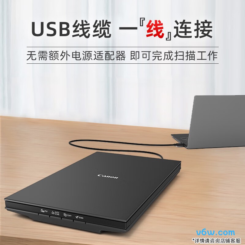 佳能LiDE300扫描仪图片