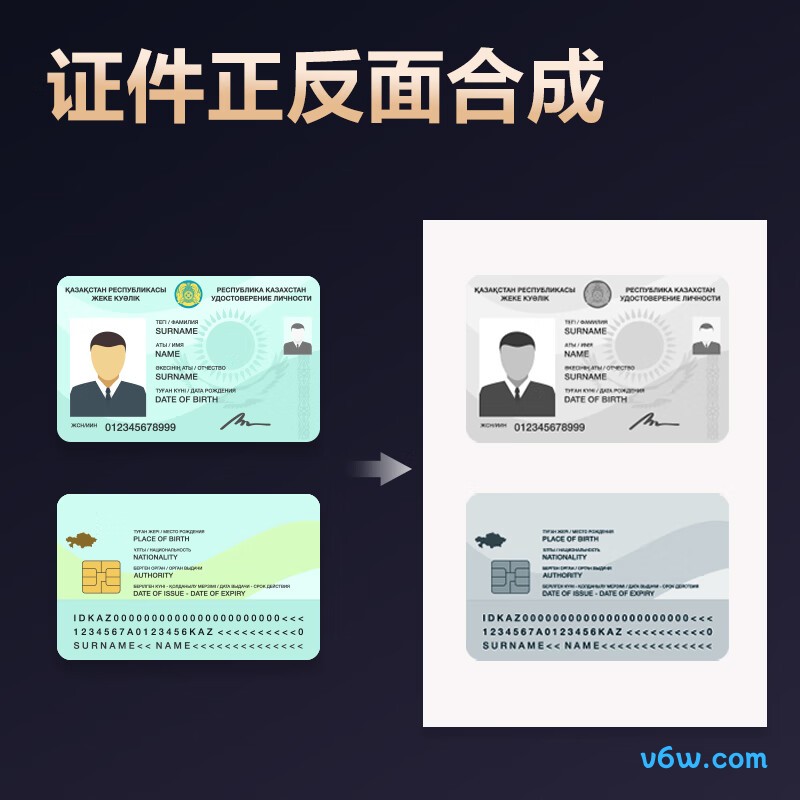 得力15160扫描仪图片