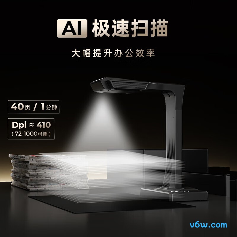 成者ET28U扫描仪图片