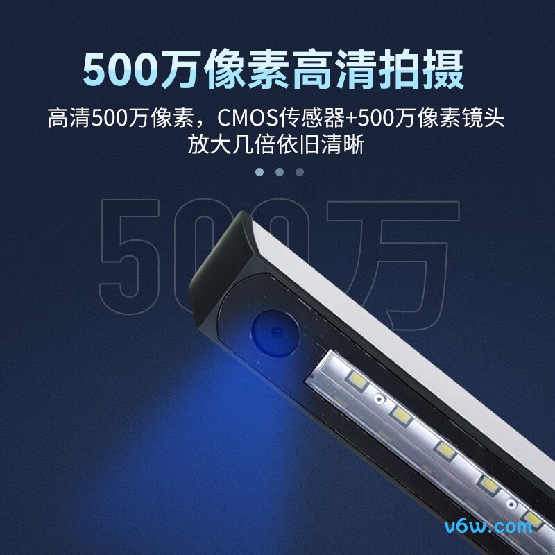 良田S500L扫描仪图片