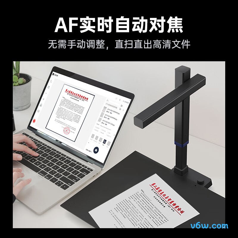 成者精灵SA3扫描仪图片