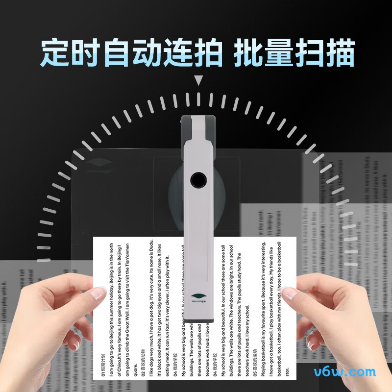 良田S500L扫描仪图片