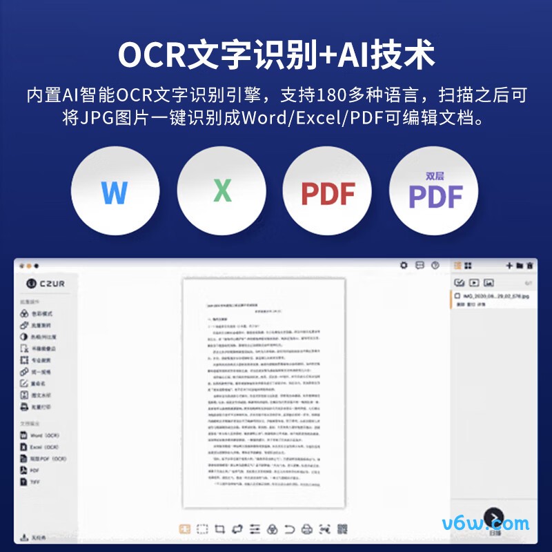 成者精灵 SA3 Max扫描仪图片