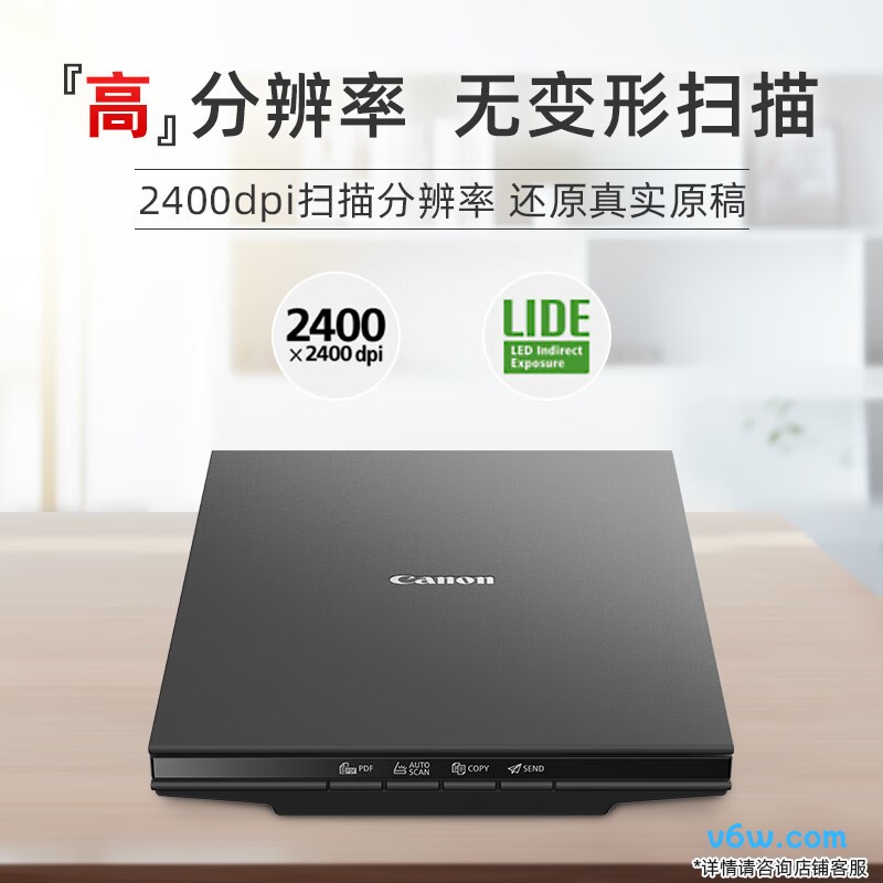 佳能LiDE300
