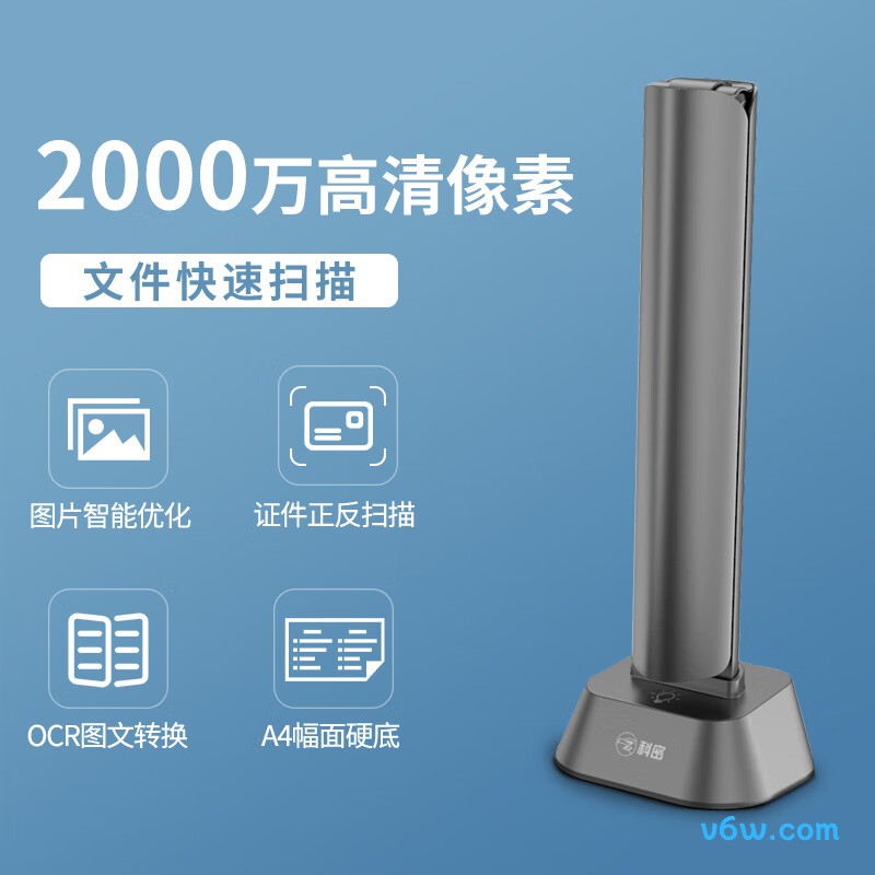 科密GP1500AF扫描仪图片
