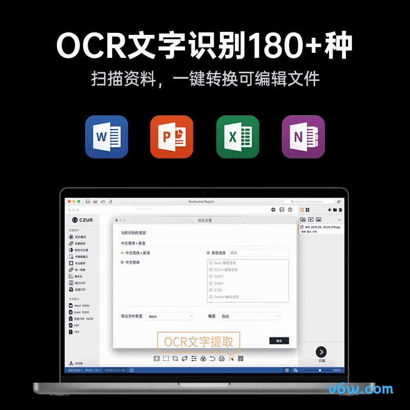 成者精灵SA3扫描仪图片