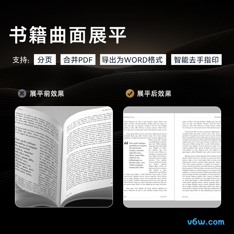 科密GP2312Z扫描仪图片