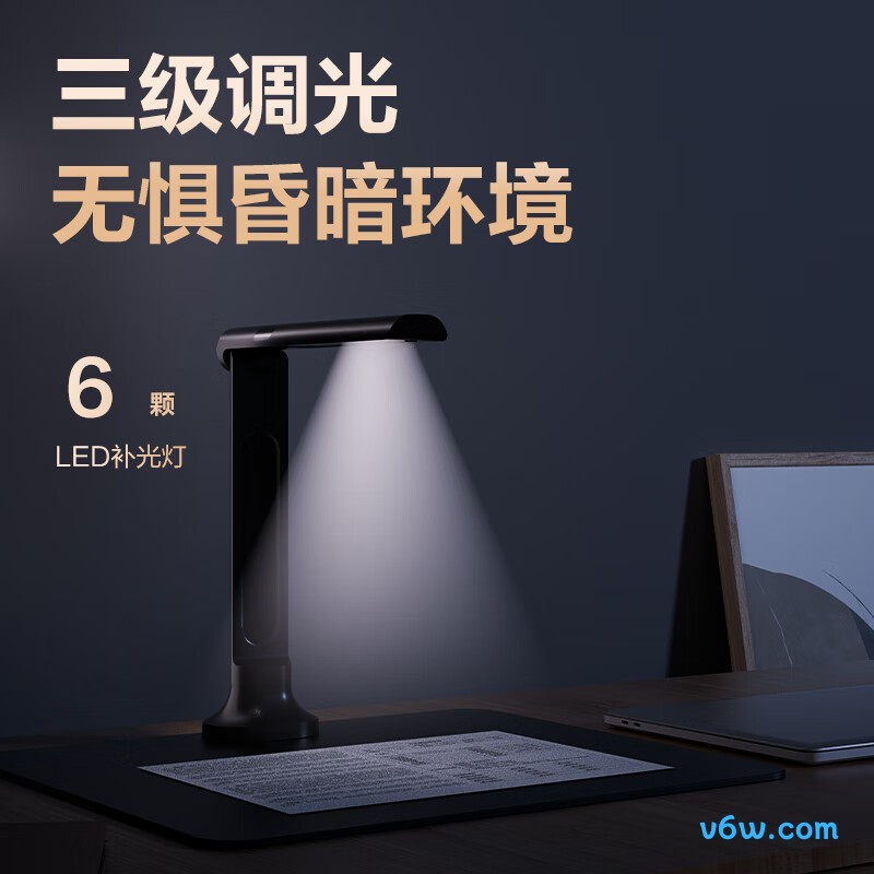 得力GK241扫描仪图片