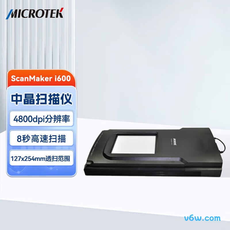 中晶ScanMaker i600扫描仪图片