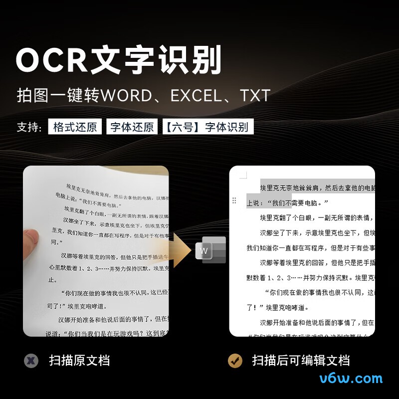 科密GP2312Z扫描仪图片