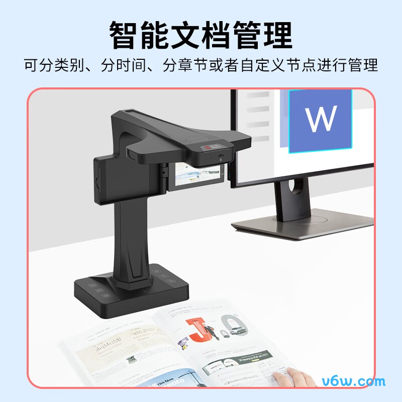汉王HW2250扫描仪图片