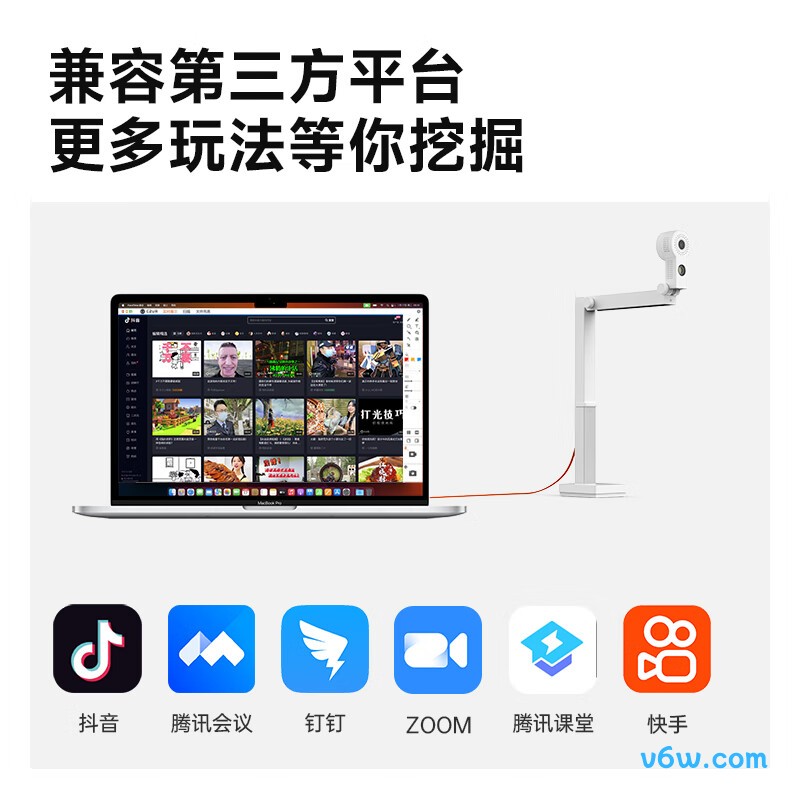 成者Fancy U Plus扫描仪图片