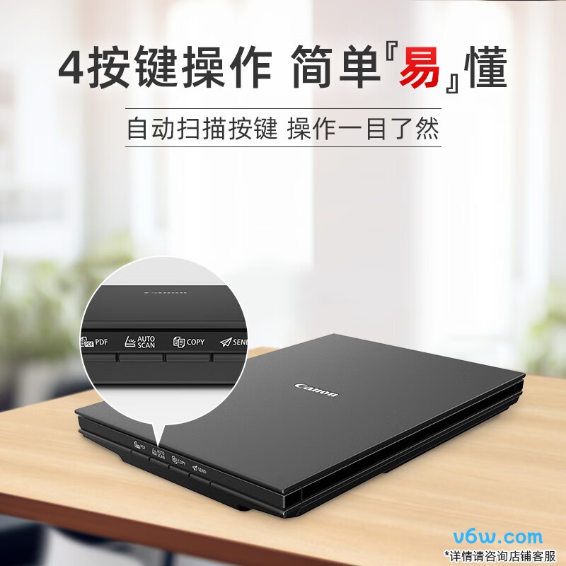 佳能LiDE300扫描仪图片