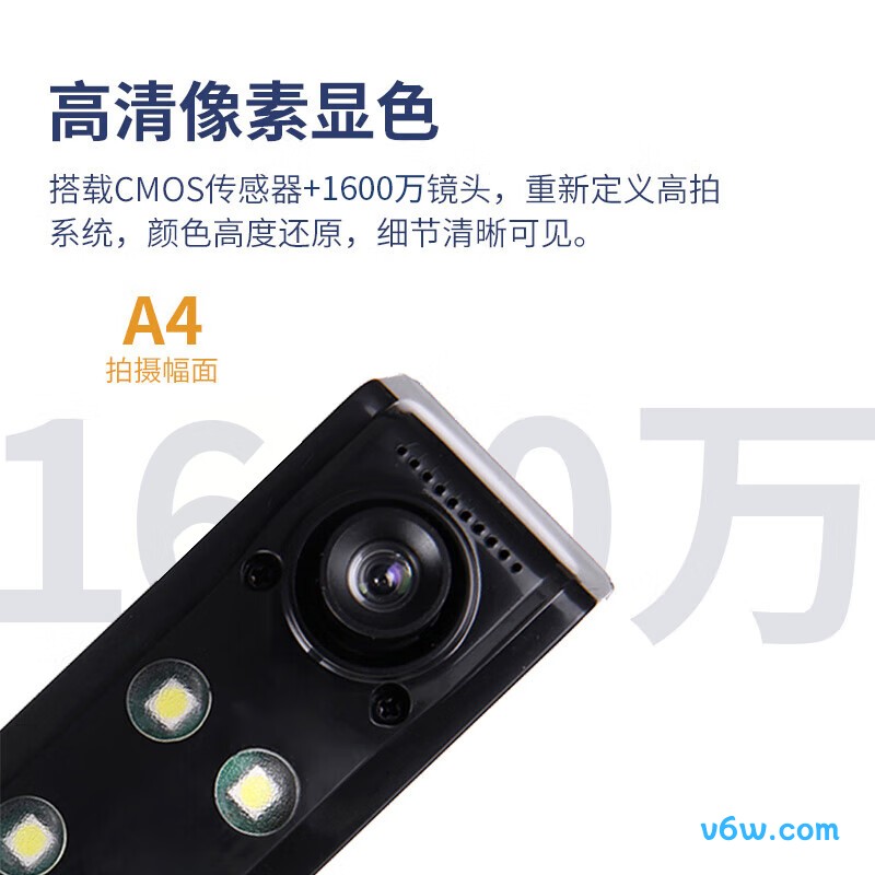 点易拍U2000扫描仪图片