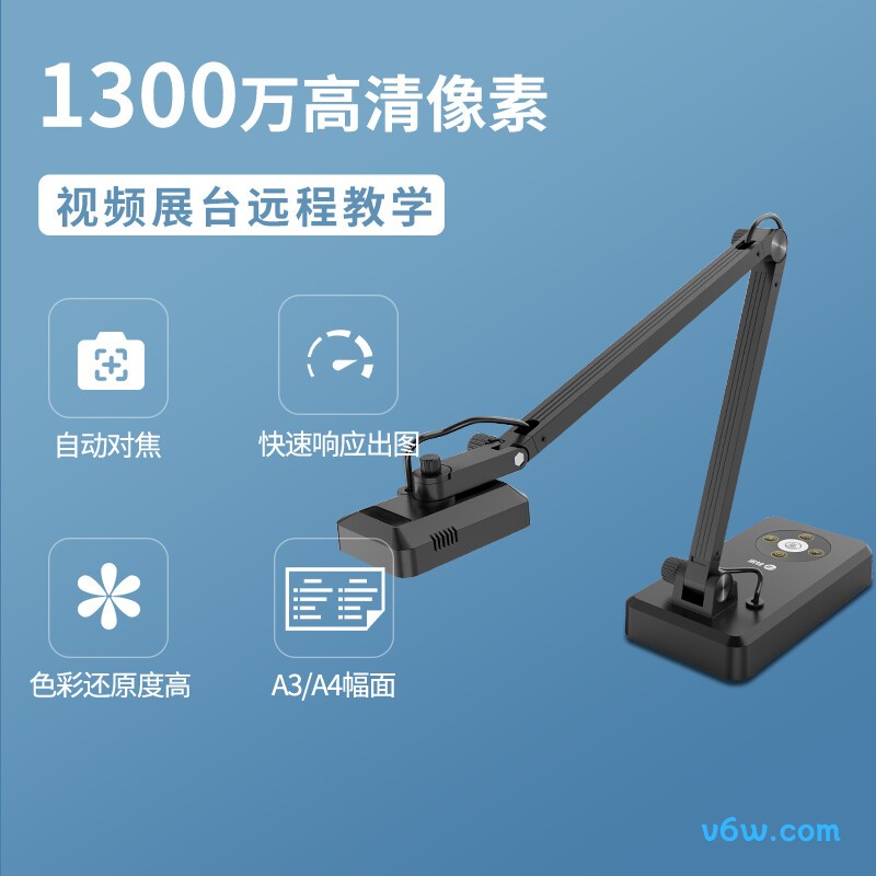 科密HD4000AF扫描仪图片