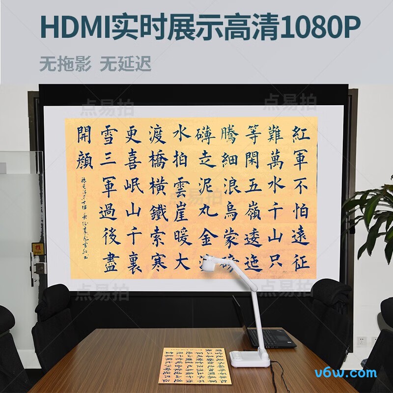 点易拍E1560扫描仪图片