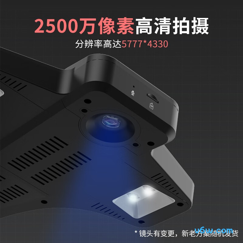 汉王HW2250扫描仪图片