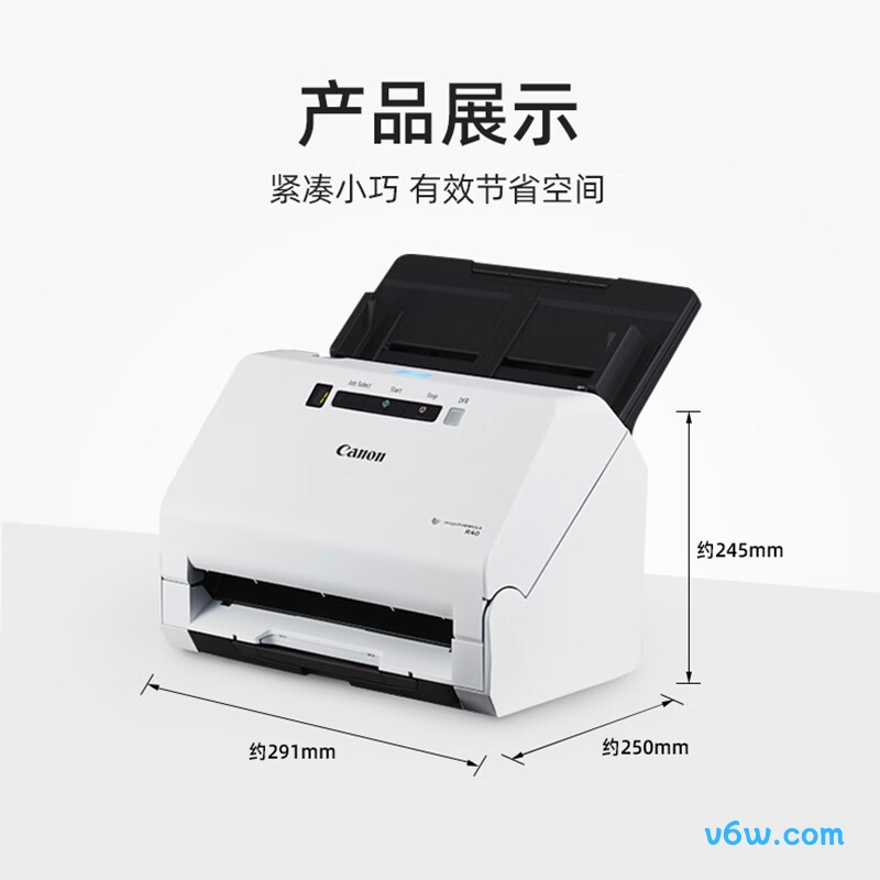 佳能R40扫描仪图片