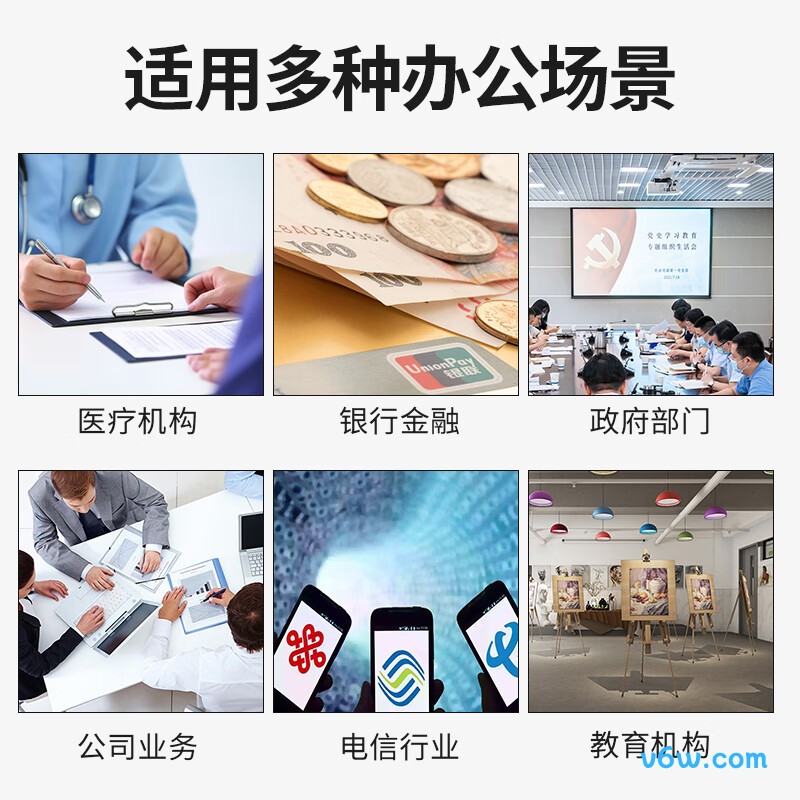 联想PT1-F1300扫描仪图片