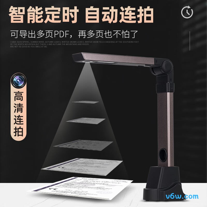 逊镭SD-8000扫描仪图片