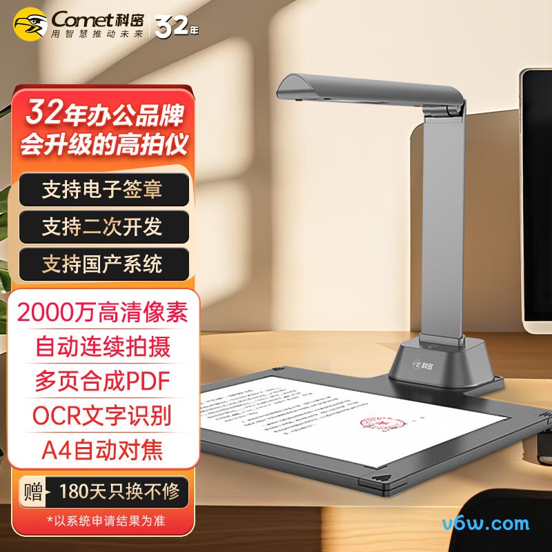 科密GP1500AF扫描仪图片