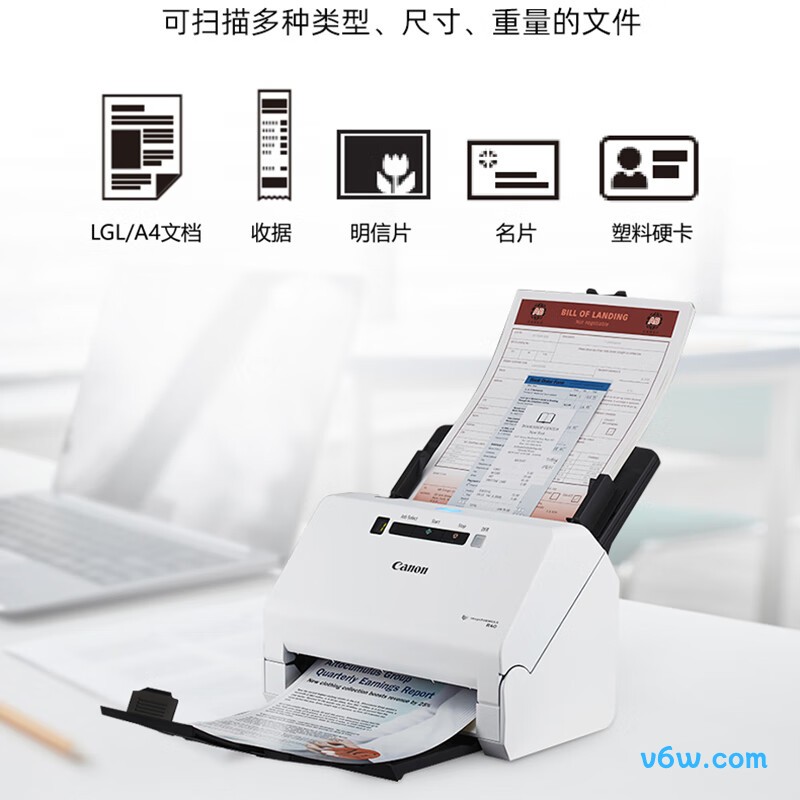 佳能R40扫描仪图片