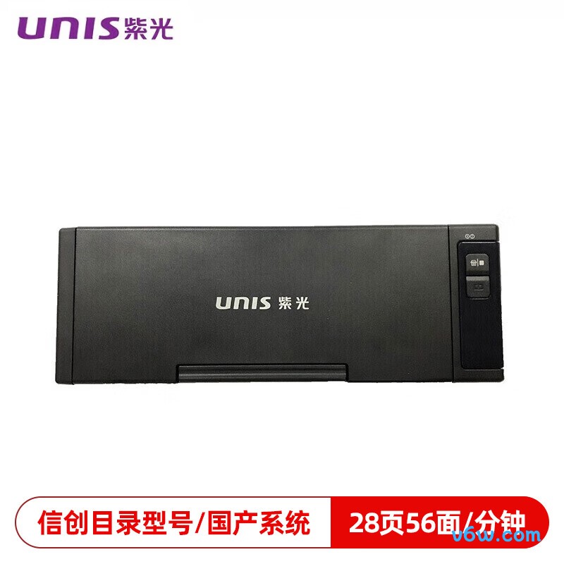 紫光Q2030扫描仪图片