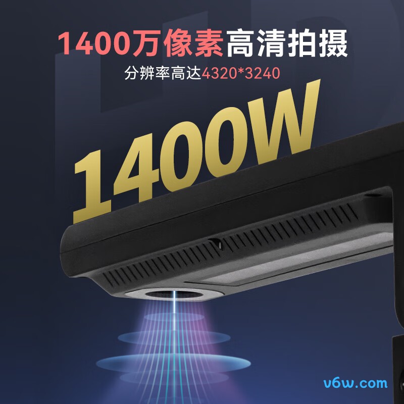 汉王H1300S扫描仪图片