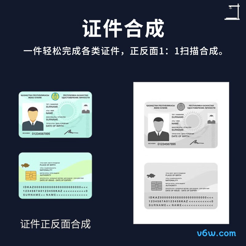 汉王HW1800D扫描仪图片