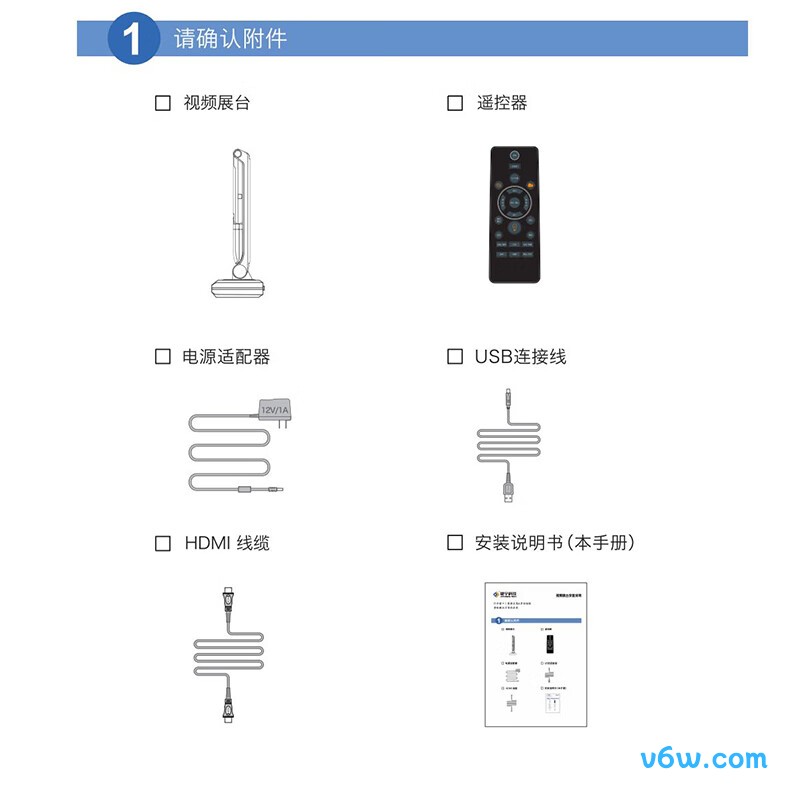 捷宇星V12扫描仪图片