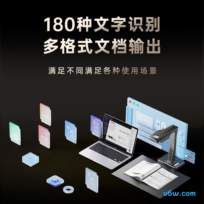 成者ET28U扫描仪图片