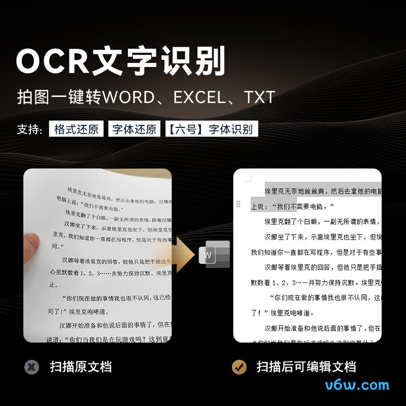 科密GP-2000扫描仪图片