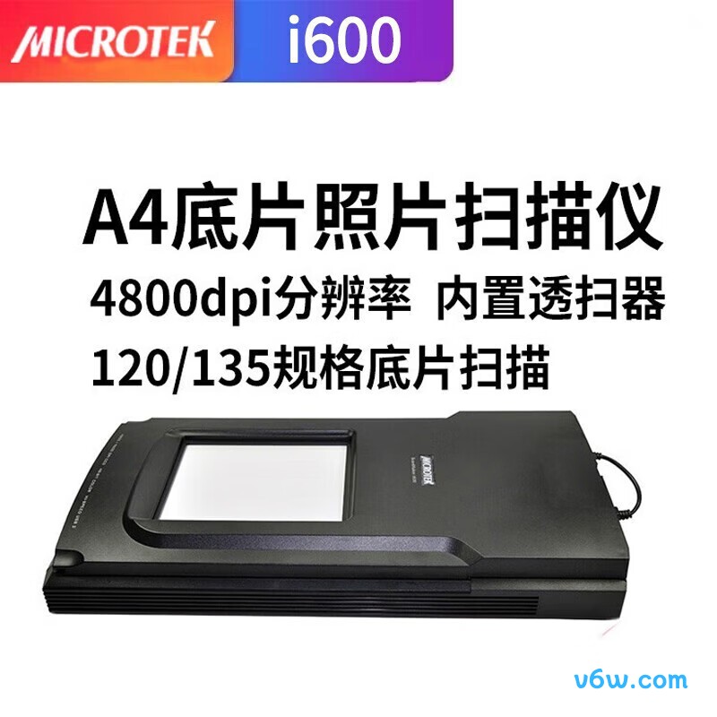 中晶ScanMaker i600扫描仪图片