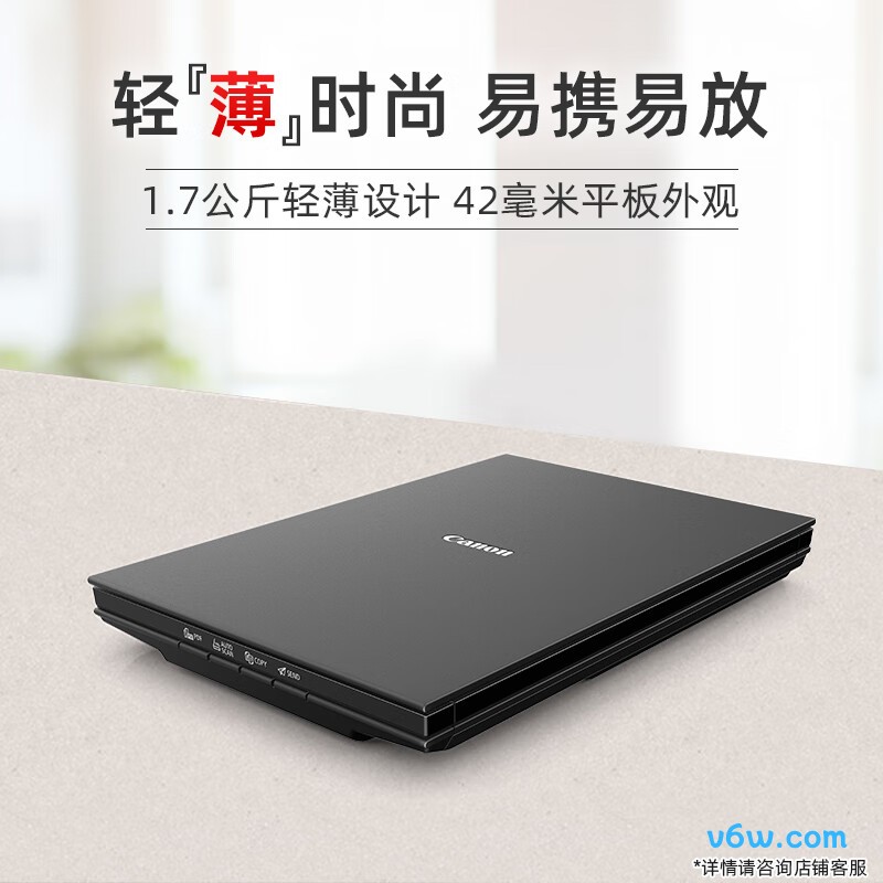 佳能LiDE300扫描仪图片