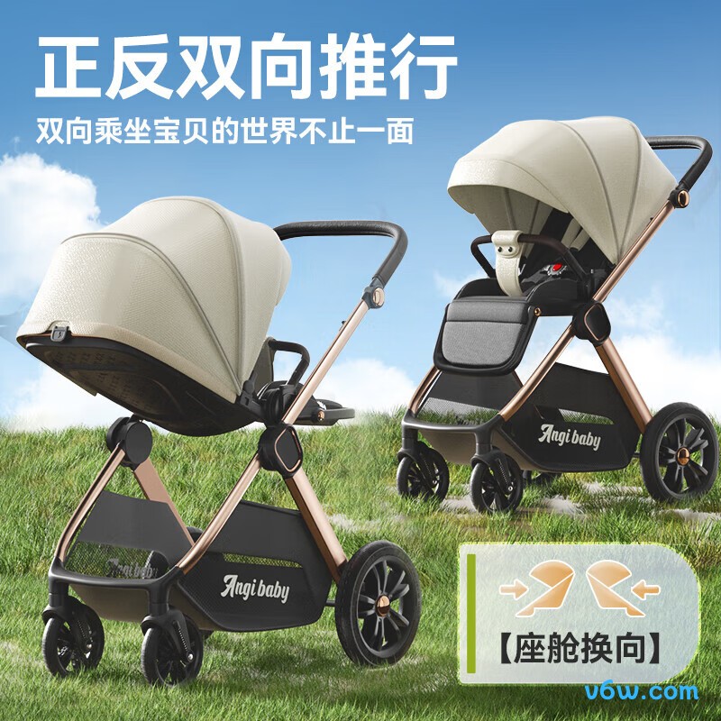 ANGI BABY737婴儿车图片