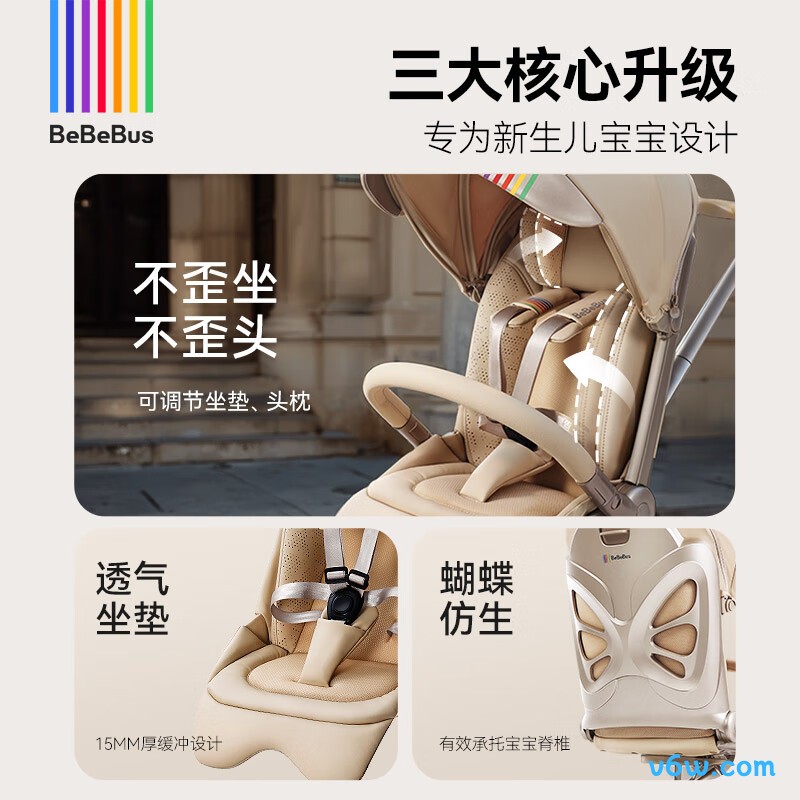 bebebus遛娃神器Max婴儿车图片